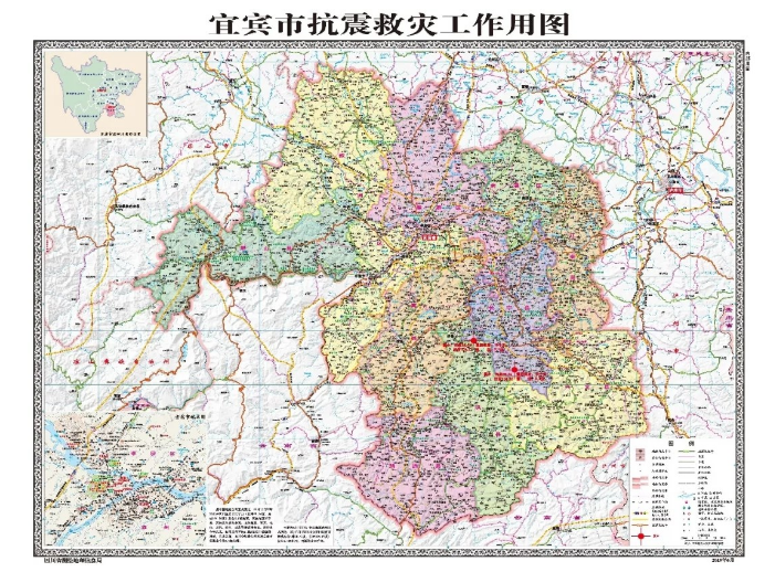 制圖院完成首張宜賓市抗震救災工作用圖