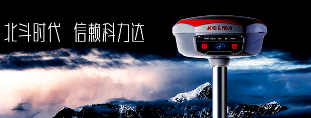 高端機K1Pro出馬！流域綜合治理工程放樣不在話下